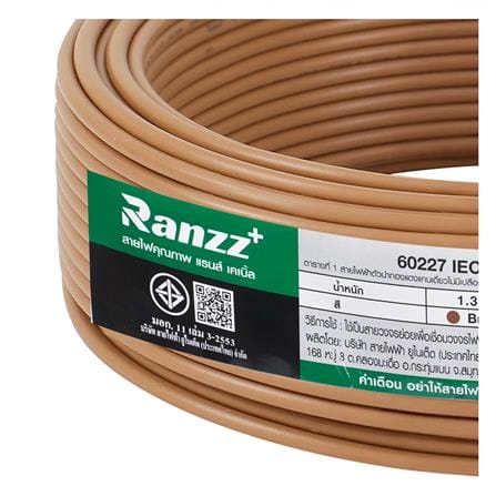 สายไฟ THW IEC01 RANZZ 1x4 ตร.มม. 30 ม. สีน้ำตาล_5