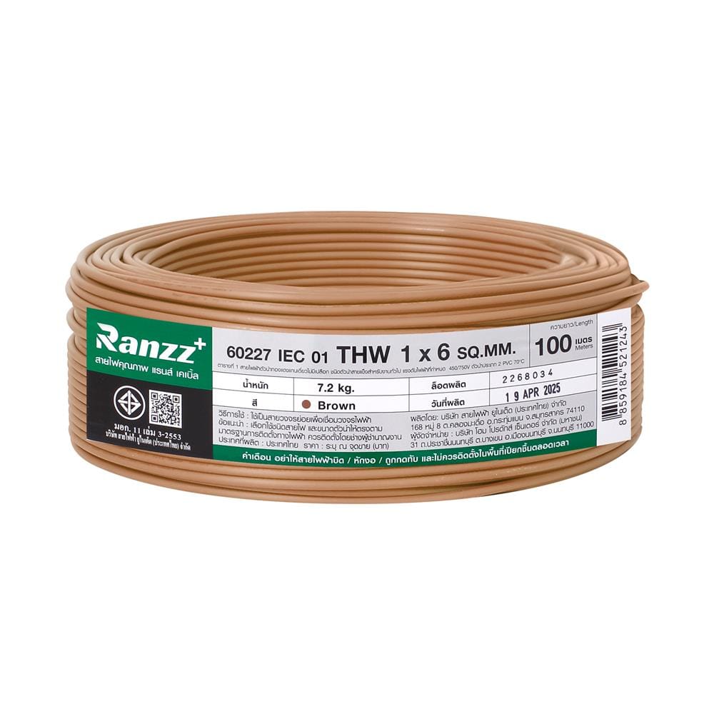 สายไฟ THW IEC01 RANZZ 1x6 ตร.มม. 100 ม. สีน้ำตาล