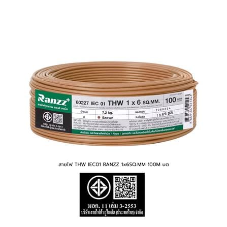 สายไฟ THW IEC01 RANZZ 1x6 ตร.มม. 100 ม. สีน้ำตาล_6