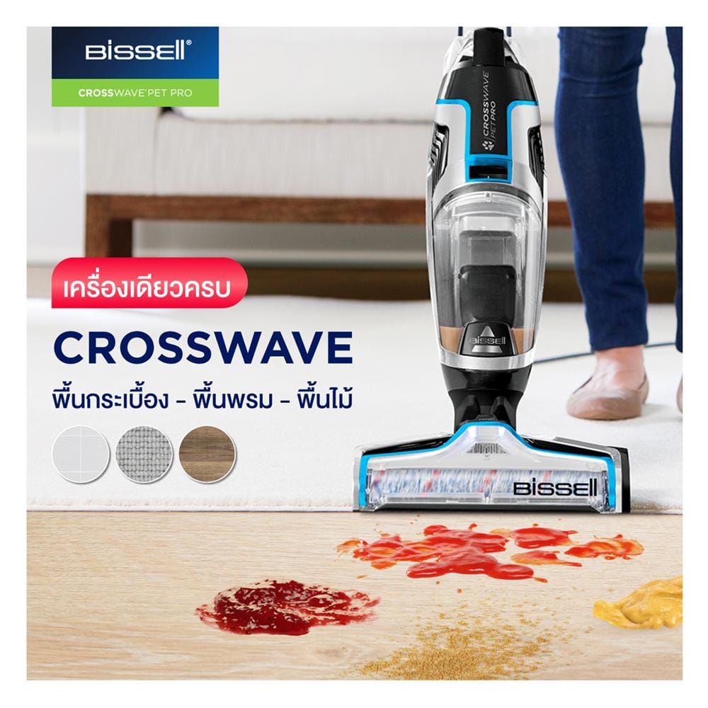เครื่องดูดฝุ่นและดูดน้ำ BISSELL CWPET-2225N สีดำ/เงิน/น้ำเงิน