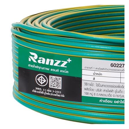 สายไฟ THW IEC01 RANZZ 1x1.5 ตร.มม. 100 ม. สีเขียว/เหลือง_4