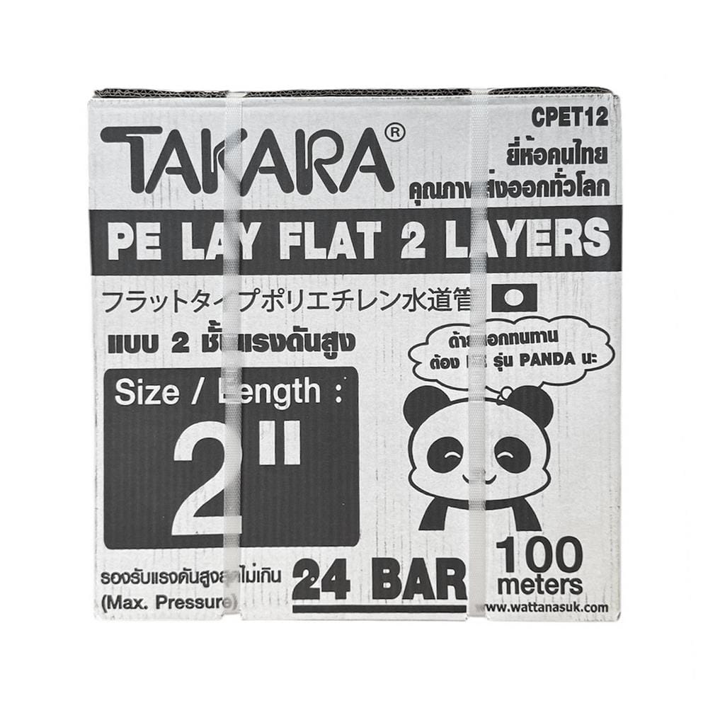สายส่งน้ำ PE TAKARA 2 นิ้ว X 100 ม.สีขาว