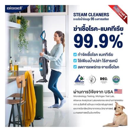 เครื่องทำความสะอาดแบบด้าม BISSELL VC-1977L สีไทเทเนียม/น้ำเงิน_6
