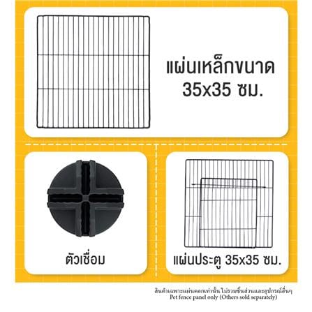แผ่นคอกสัตว์เลี้ยง PETUS ซี่ห่าง 1.5 ซม. 35x35 ซม. สีดำ_1