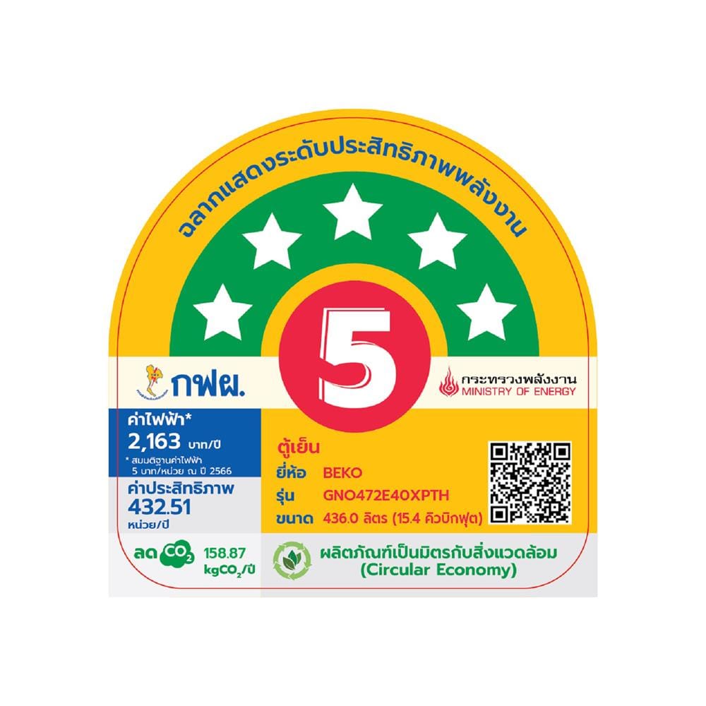 ตู้เย็น SIDE BY SIDE BEKO GNO472E40XPTH 15.4 คิว สีเงิน