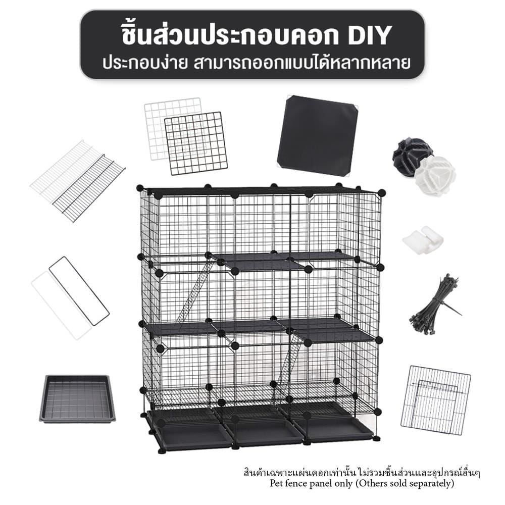 แผ่นคอกสัตว์เลี้ยง PETUS ซี่ห่าง 1.5 ซม. 30x40 ซม. สีดำ