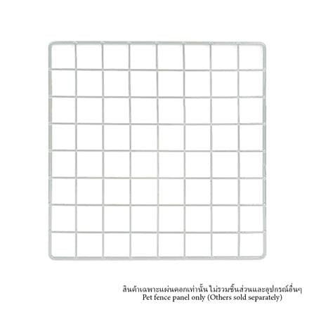 แผ่นคอกสัตว์เลี้ยง PETUS ซี่ห่าง 4 ซม. 35X35 ซม. สีขาว_0