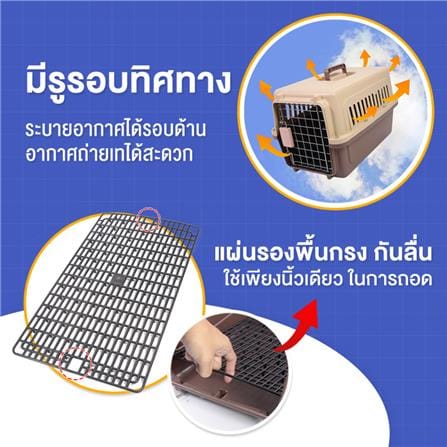 กรงสัตว์เลี้ยงพกพา PETUS 48 ซม. สีกาแฟน้ำเงิน_3