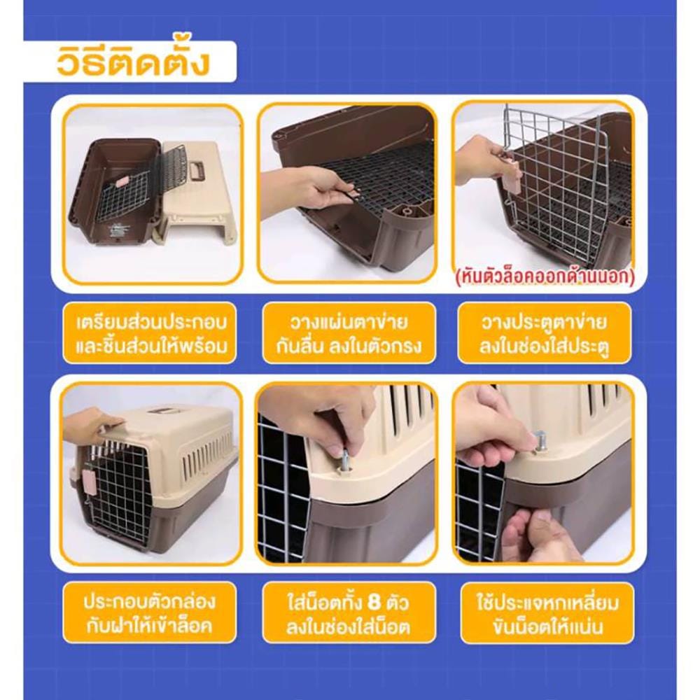 กรงสัตว์เลี้ยงพกพา PETUS 48 ซม. สีกาแฟเขียว