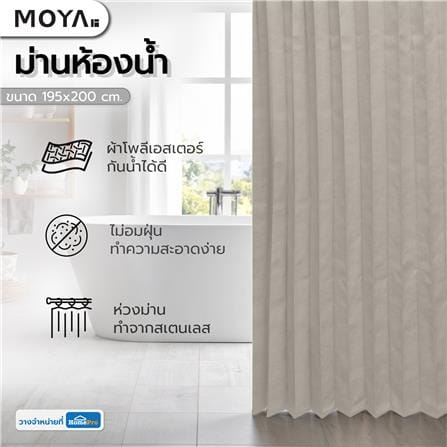 ม่านห้องน้ำ POLYESTER MOYA SS0113-0003 195X200 ซม._5