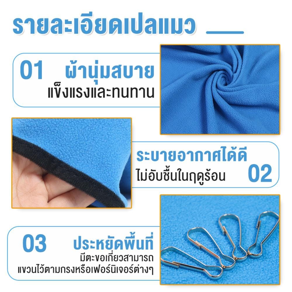 เปลแมว PETUS 40x50 ซม. สีชมพู