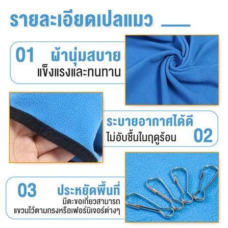 เปลแมว PETUS 40x50 ซม. สีชมพู_4