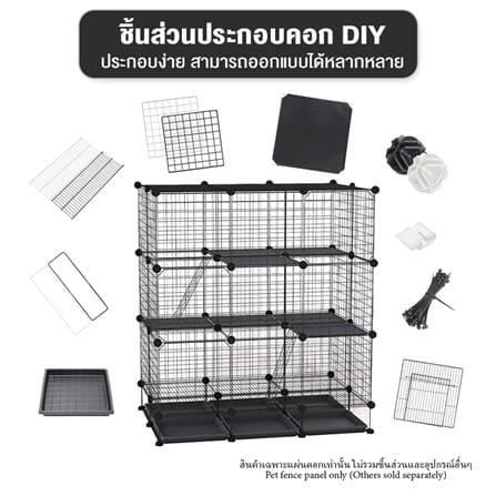 แผ่นคอกสัตว์เลี้ยง PETUS ซี่ห่าง 1.5 ซม. 45x35 ซม. สีดำ_1