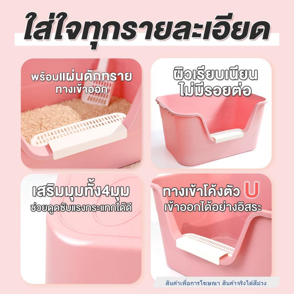 กระบะทรายแมว PETUS 63x33 ซม. สีม่วง