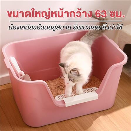 กระบะทรายแมว PETUS 63x33 ซม. สีม่วง_3