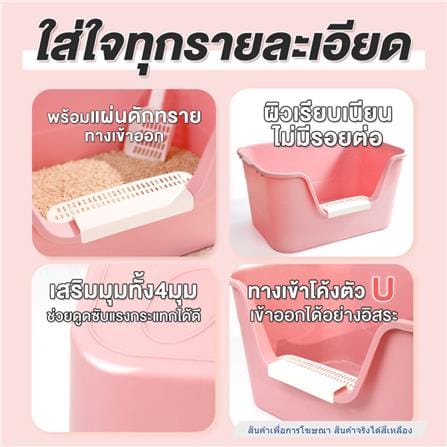 กระบะทรายแมว PETUS 63x33 ซม. สีเหลือง_1