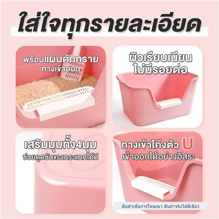 กระบะทรายแมว PETUS 63x33 ซม. สีเขียว_1