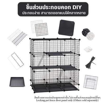 แผ่นประตูคอก มีตัวล็อก PETUS ซี่ห่าง 4 ซม. 45x35 ซม. สีดำ_1