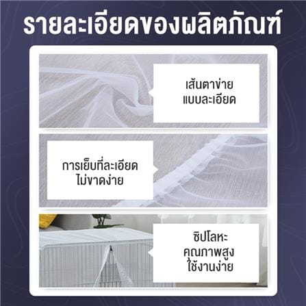 มุ้งครอบกรงสัตว์เลี้ยง PETUS 60x43x50 ซม._2