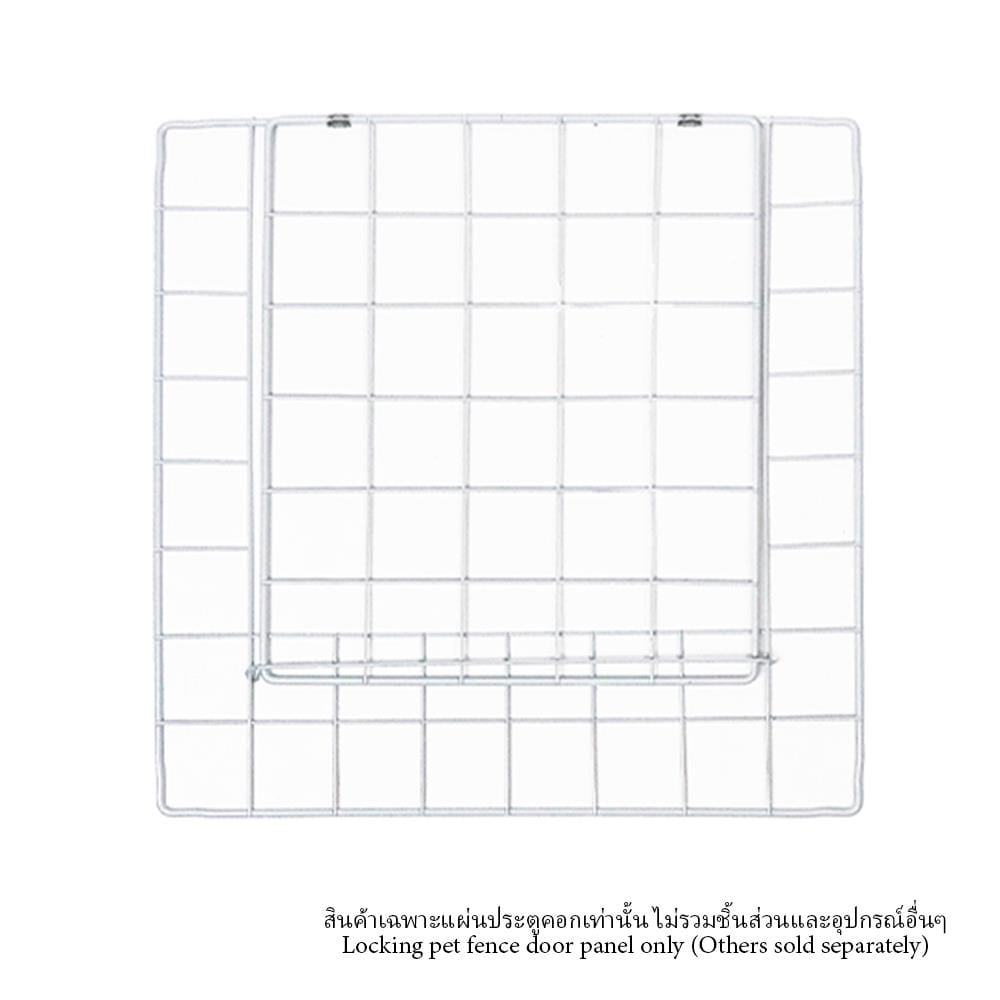แผ่นประตูคอกสัตว์เลี้ยง PETUS ซี่ห่าง 4 ซม. 35x35 ซม. สีขาว
