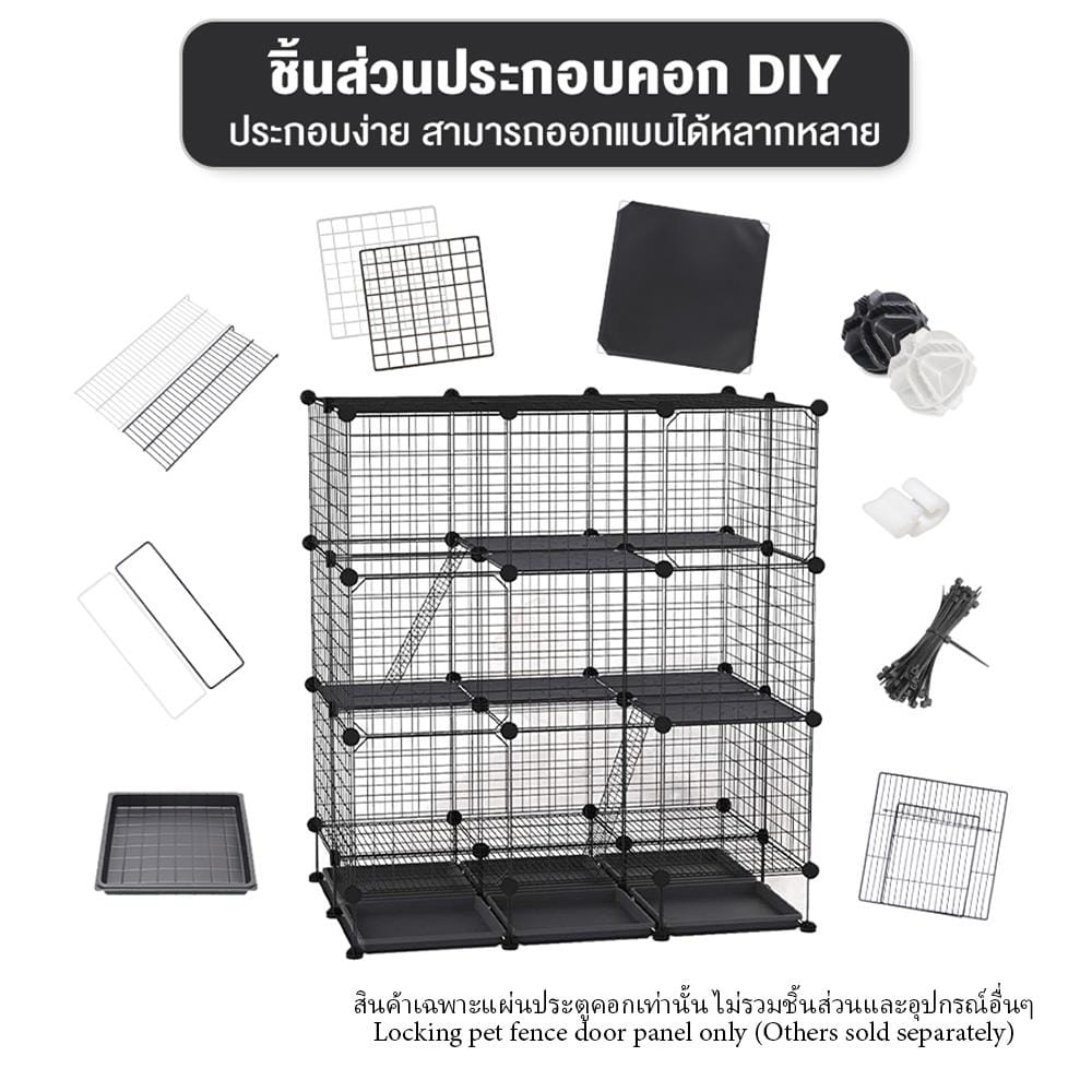 แผ่นประตูคอกสัตว์เลี้ยง PETUS ซี่ห่าง 4 ซม. 35x35 ซม. สีขาว