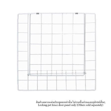 แผ่นประตูคอกสัตว์เลี้ยง PETUS ซี่ห่าง 4 ซม. 35x35 ซม. สีขาว_0