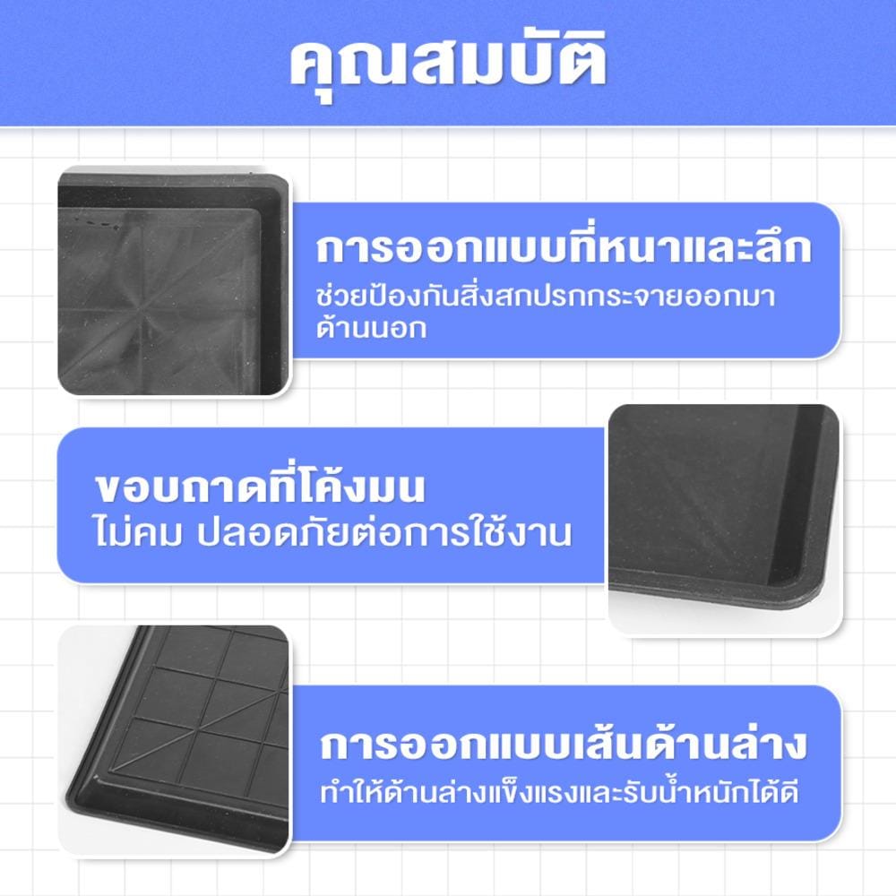 ถาดรองกรง PETUS 73X48 ซม. สีดำ