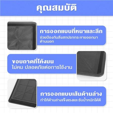 ถาดรองกรง PETUS 68X52 ซม. สีดำ_1