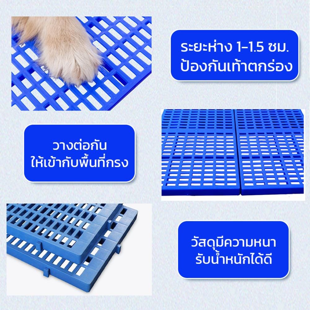 แผ่นรองกรง PETUS 48x34 ซม. สีชมพู