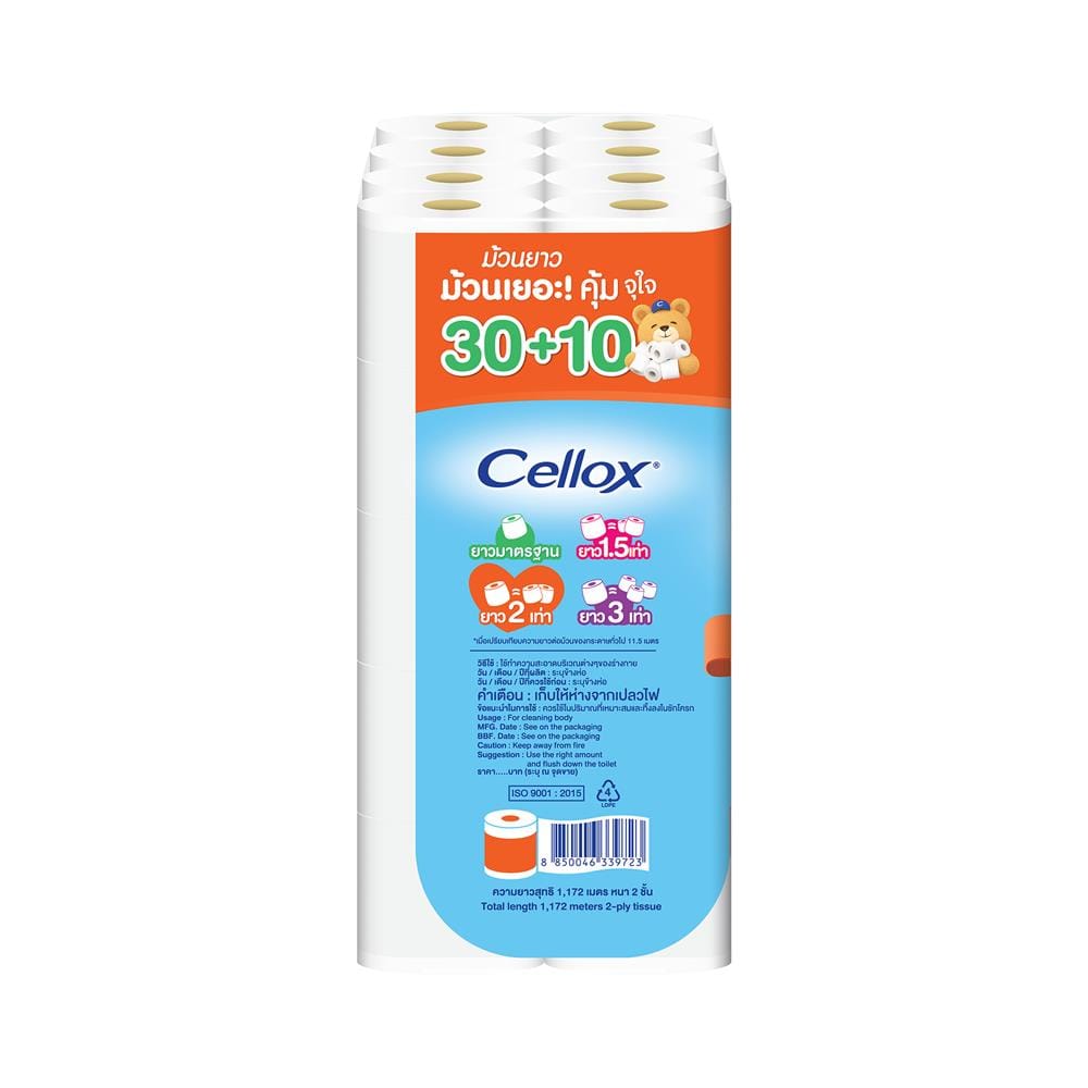 กระดาษชำระ CELLOX DOUBLE ROLL (แพ็ก 30+10 ชิ้น)