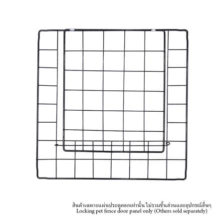 แผ่นประตูคอก มีตัวล็อก PETUS ซี่ห่าง 4 ซม. 35x35 ซม. สีดำ_0