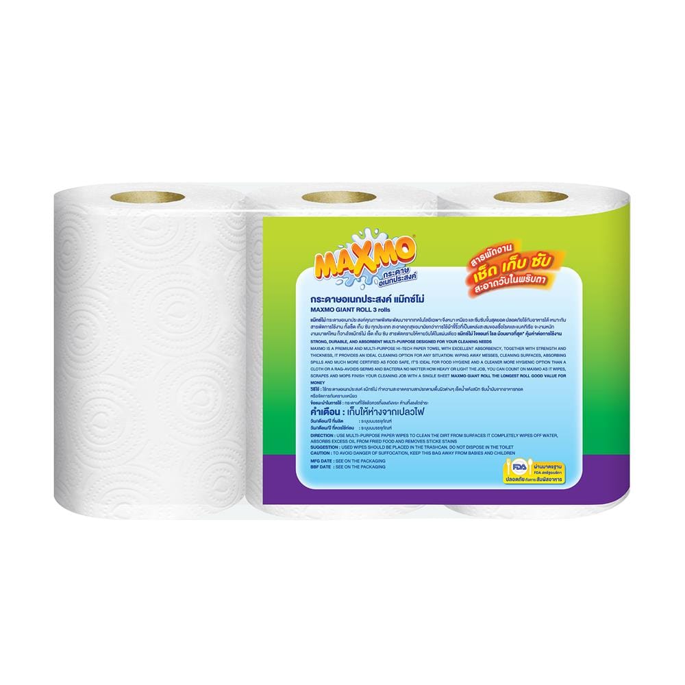 กระดาษอเนกประสงค์ MAXMO GIANT ROLL (แพ็ก 3 ชิ้น)