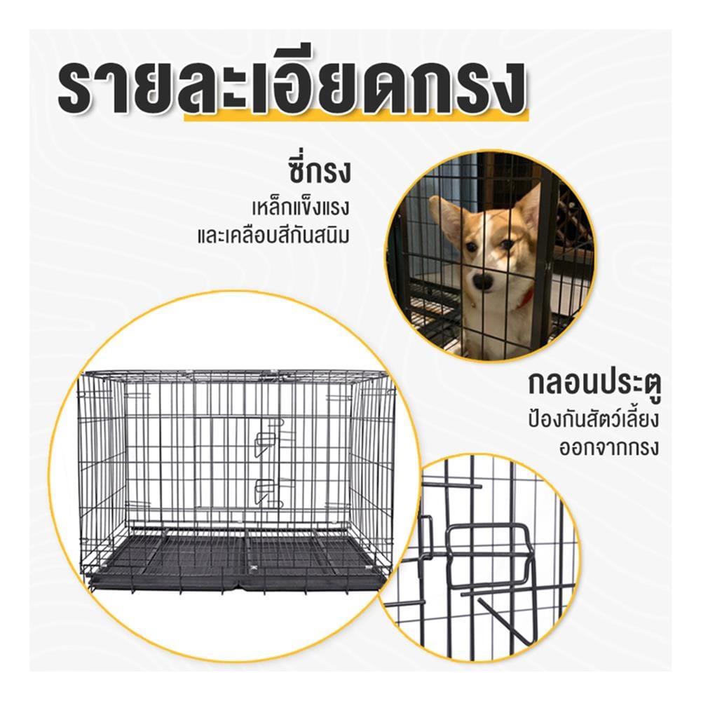 กรงสัตว์เลี้ยงพับได้ PETUS 100X60 ซม. สีดำ