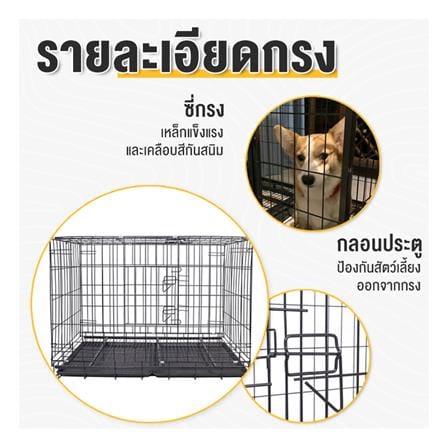 กรงสัตว์เลี้ยงพับได้ PETUS 100X60 ซม. สีดำ_1