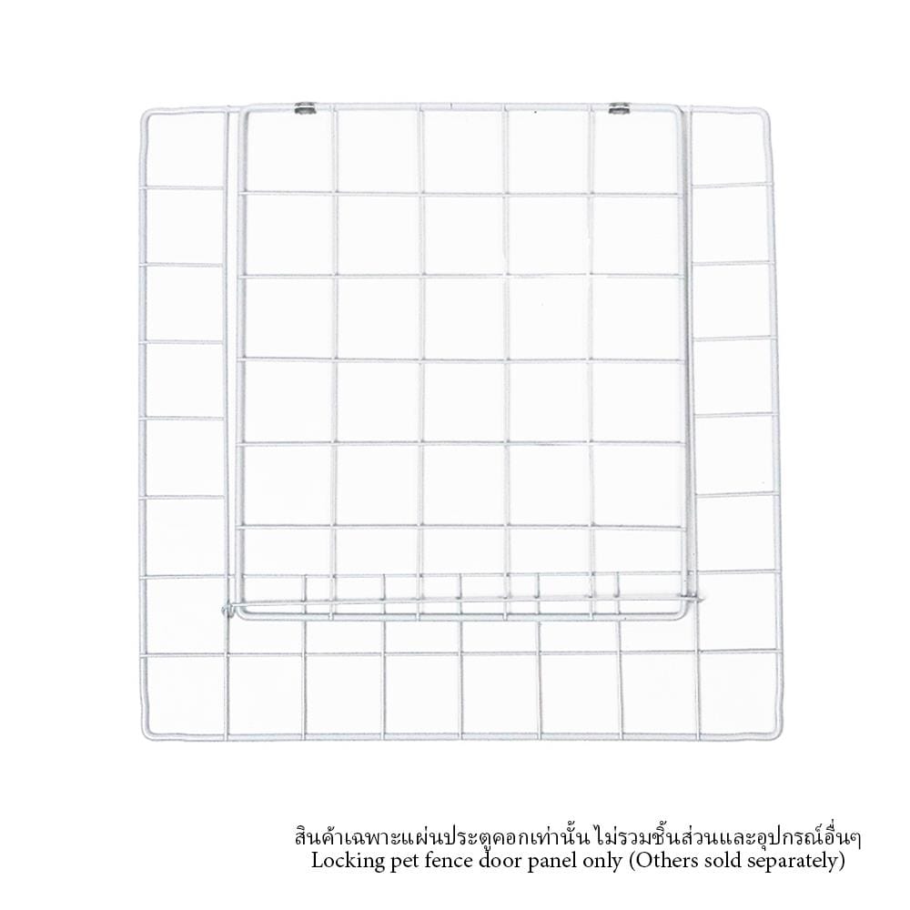 แผ่นประตูคอก มีตัวล็อก PETUS ซี่ห่าง 4 ซม. 35x35 ซม. สีขาว