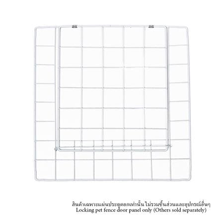 แผ่นประตูคอก มีตัวล็อก PETUS ซี่ห่าง 4 ซม. 35x35 ซม. สีขาว_0