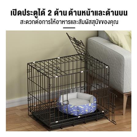 กรงสัตว์เลี้ยงพับได้ PETUS 70X50 ซม. สีเทา_1