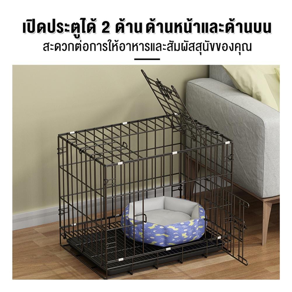 กรงสัตว์เลี้ยงพับได้ PETUS 85X60 ซม. สีดำ