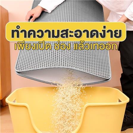 แผ่นดักทรายแมว PETUS 90X60 ซม. สีฟ้า_3