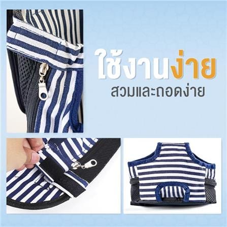 กระเป๋าสะพายสัตว์เลี้ยง PETUS ลายทหาร ไซซ์ S สีเขียว_2