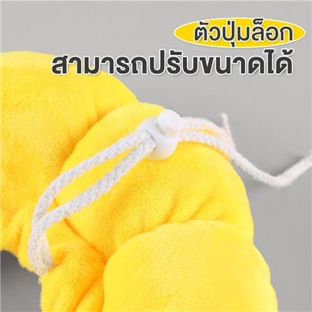 ปลอกคอสัตว์เลี้ยงกันเลีย PETUS รูปทานตะวัน ไซซ์ L สีเหลือง_2