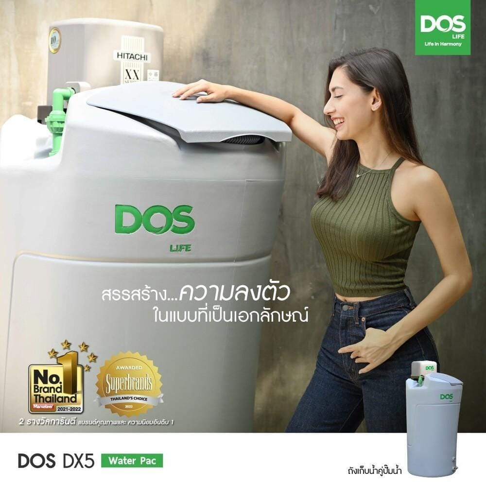 ถังเก็บน้ำ DOS WATER PAC DX5 GG1000 ลิตร+ปั๊มน้ำ HITACHI TMPV450XX2 450W+เครื่องกรองน้ำใช้ DOS DP-WTP สีเทา