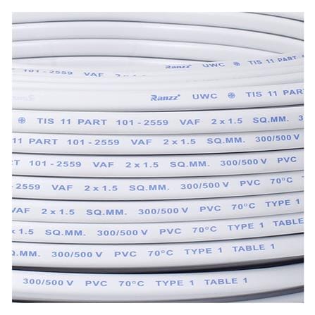 สายไฟ VAF RANZZ 2x1.5 ตร.ม. 100 ม. สีขาว_2