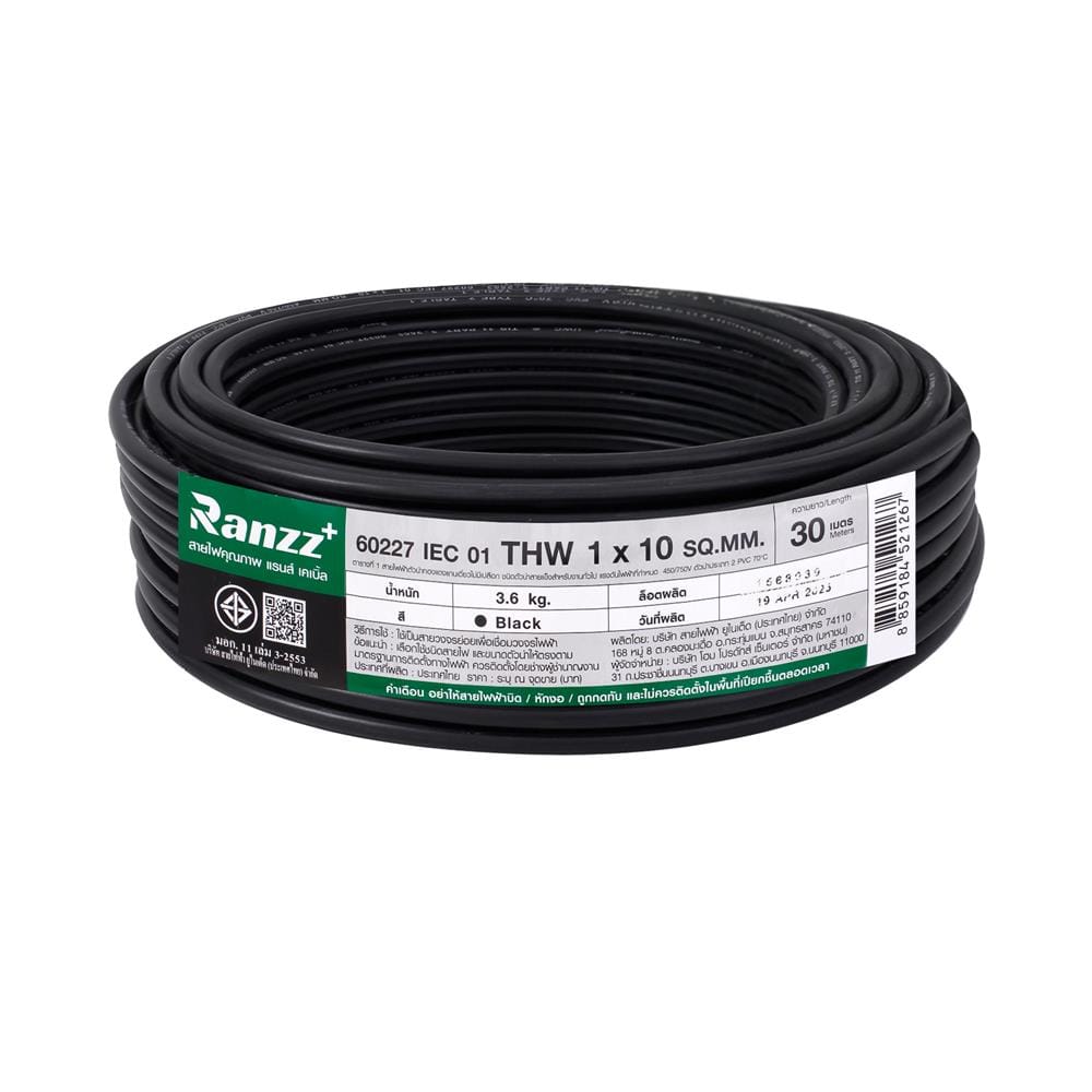 สายไฟ THW IEC01 RANZZ 1x10 ตร.มม. 30 ม. สีดำ