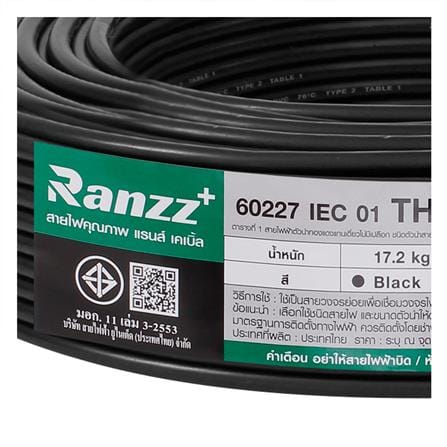 สายไฟ THW IEC01 RANZZ 1x16 ตร.มม. 100 ม. สีดำ_5
