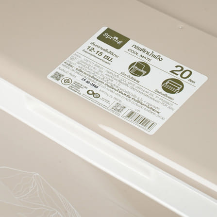 กระติกน้ำแข็ง SPRING COOL MATE CIRCULAR 20 ลิตร สีโทป_9