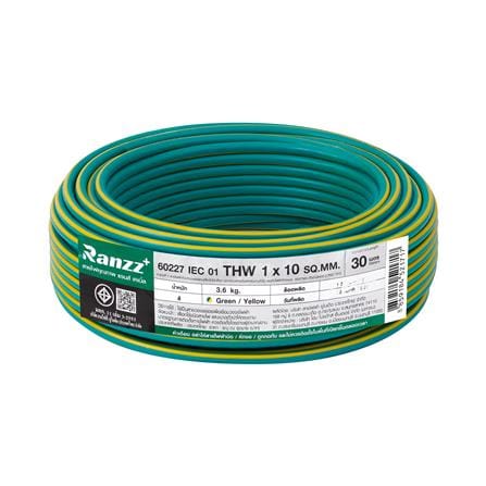 สายไฟ THW IEC01 RANZZ 1x10 ตร.มม. 30 ม. สีเขียว/เหลือง_0