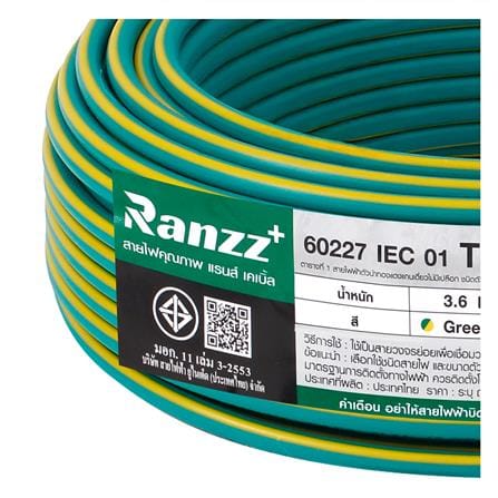 สายไฟ THW IEC01 RANZZ 1x10 ตร.มม. 30 ม. สีเขียว/เหลือง_5