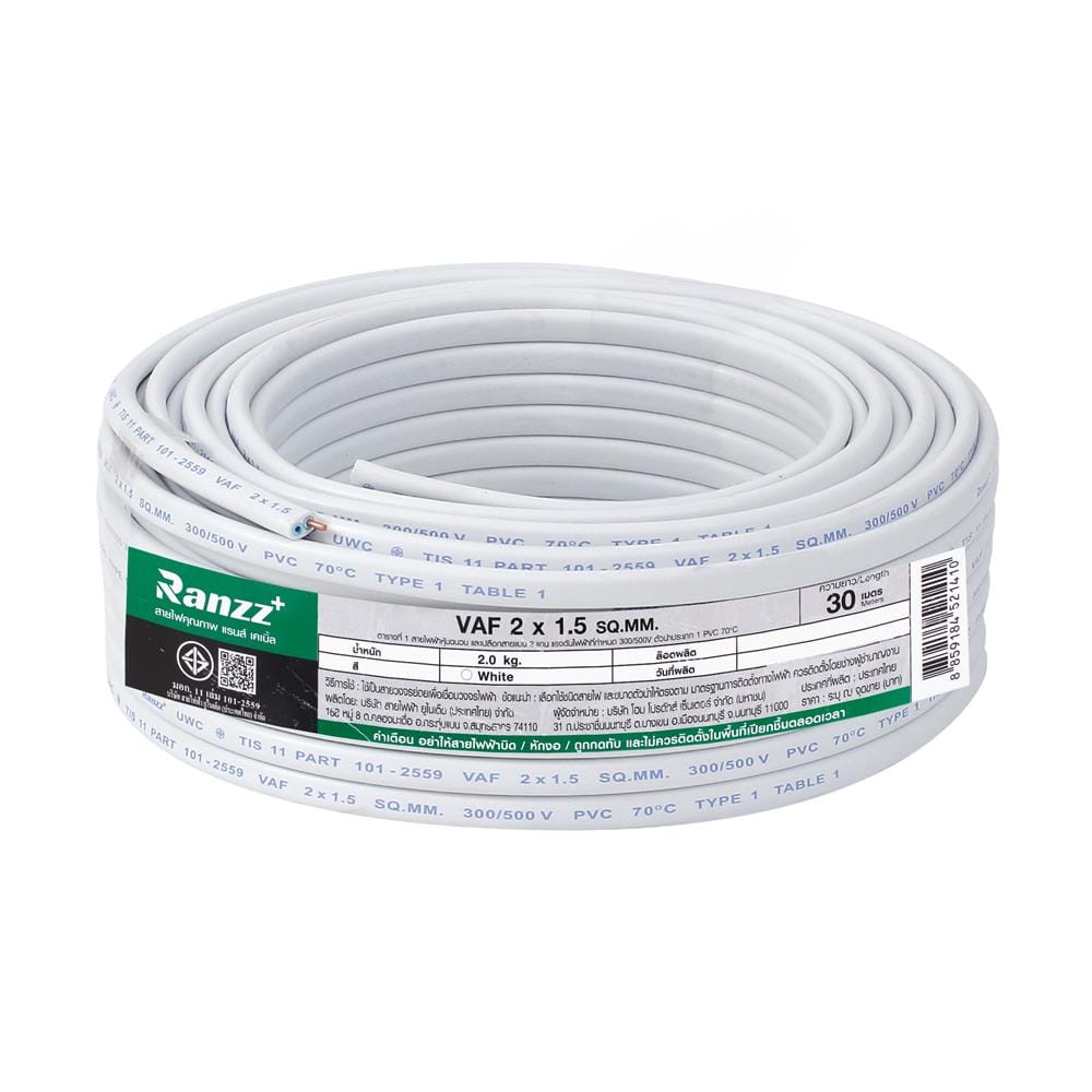 สายไฟ VAF RANZZ 2x1.5 ตร.มม. 30 ม. สีขาว