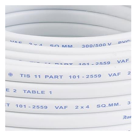 สายไฟ VAF RANZZ 2x4 ตร.มม. 30 ม. สีขาว_2